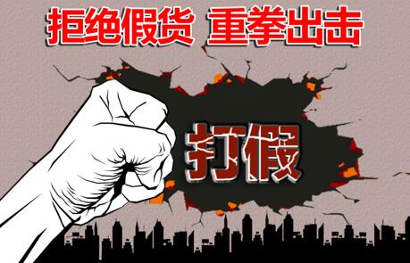 “李逵遇李鬼”,特變電工說(shuō):這個(gè)鍋我們不背