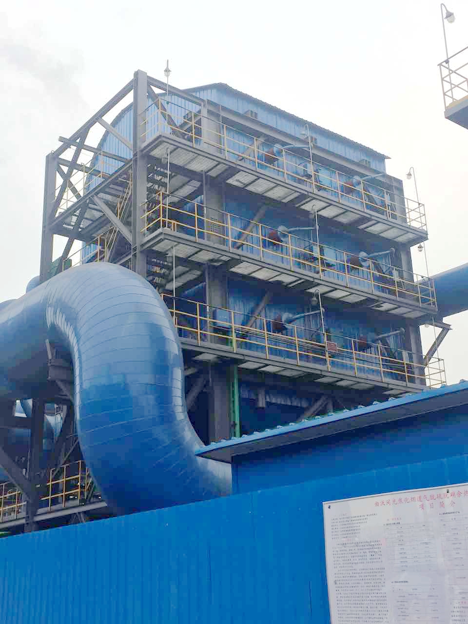 長林能源——唐山首家焦化煙道氣脫硫脫硝及鍋爐、熱備一體化綜合項目即將投運