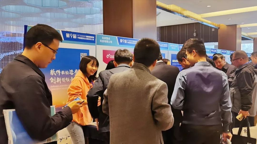 遠光軟件宋小松：布局智慧能源，筑夢能源信息化