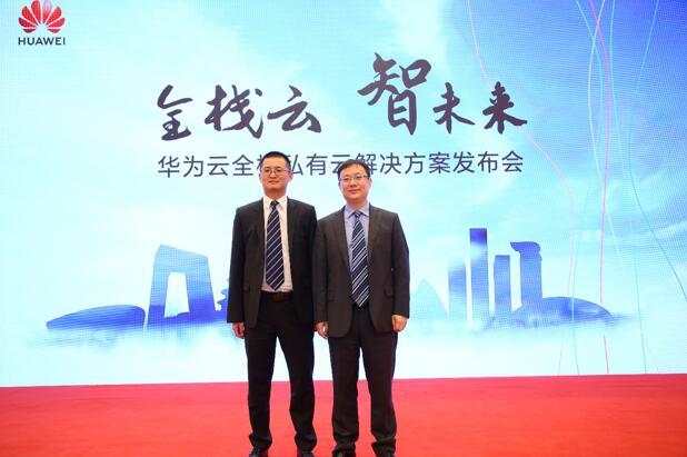 全棧云，為什么又是華為云一馬當先