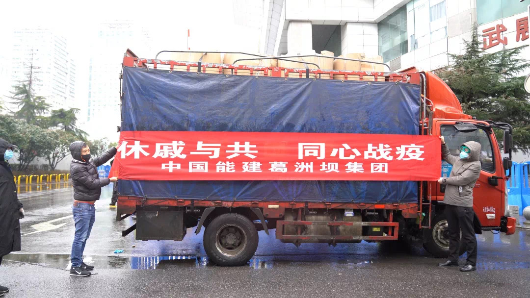 千里馳援 雪中送暖:葛洲壩集團支援江漢方艙醫(yī)院熱水供應(yīng)