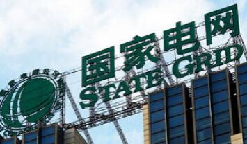國(guó)家政策頻出 國(guó)家電網(wǎng)未來(lái)如何發(fā)展
