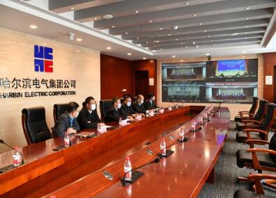 哈電集團同步三地簽約，投資拉動電力裝備制造復(fù)工復(fù)產(chǎn)