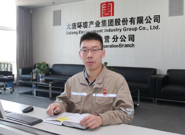 閃光青春譜芳華——記大唐環(huán)境產(chǎn)業(yè)集團特許經(jīng)營分公司團委書記、綜合管理部主任助理張雅