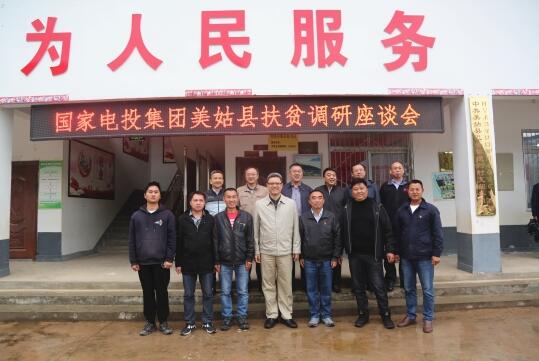 錢智民赴廣西、四川調(diào)研