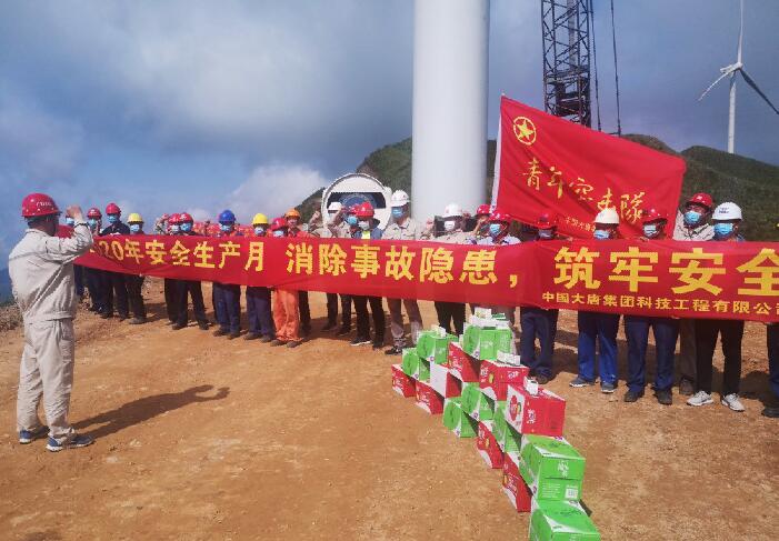 大唐環(huán)境產(chǎn)業(yè)集團(tuán)抓關(guān)鍵、強(qiáng)落實(shí)、促安全提升