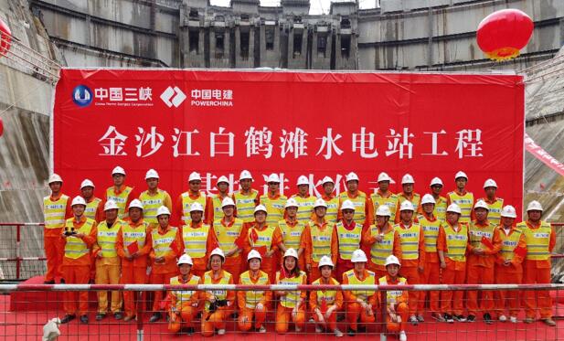 世界最大反拱型水墊塘基坑充水