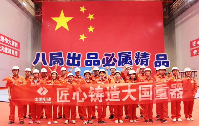 烏東德水電站:挑戰(zhàn)“百萬級”機組安裝新紀錄