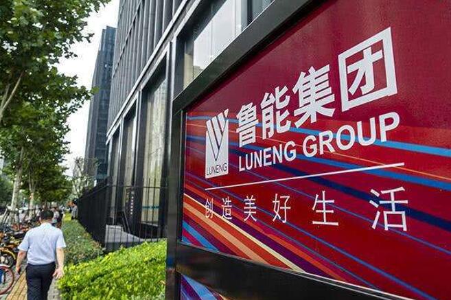 魯能集團(tuán)劃入中國綠發(fā)，國家電網(wǎng)加速剝離非電網(wǎng)資產(chǎn)