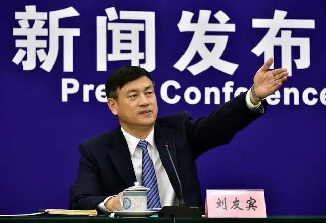 生態(tài)環(huán)境部劉友賓:中國試點碳市場已成為全球配額成交量第二大碳市場