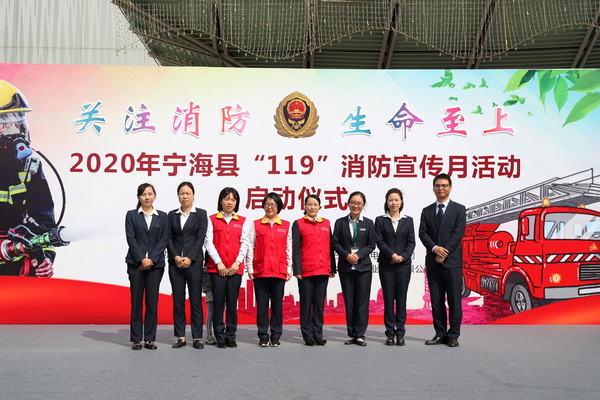 國網(wǎng)寧?？h供電公司開展消防安全月用電安全宣講