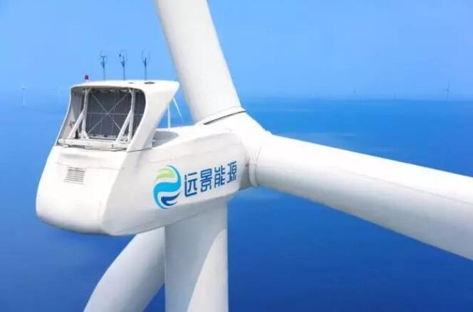 遠(yuǎn)景能源:有信心2023年風(fēng)電、儲(chǔ)能度電成本降到1毛錢