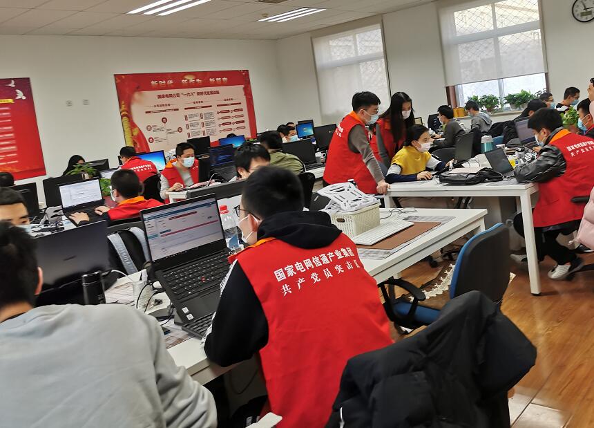 國網(wǎng)信通產(chǎn)業(yè)集團(tuán)ECP2.0迭代升級(jí)，助力物資精益管理水平提升