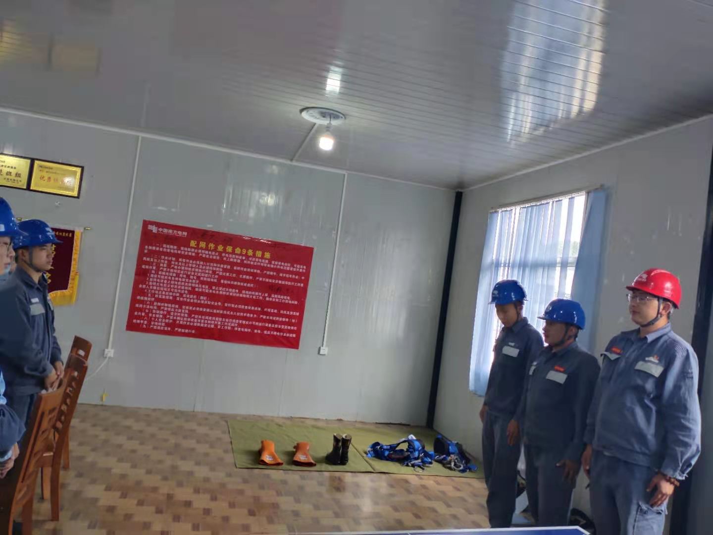 臨滄云縣供電局準軍事化在基層落實落地