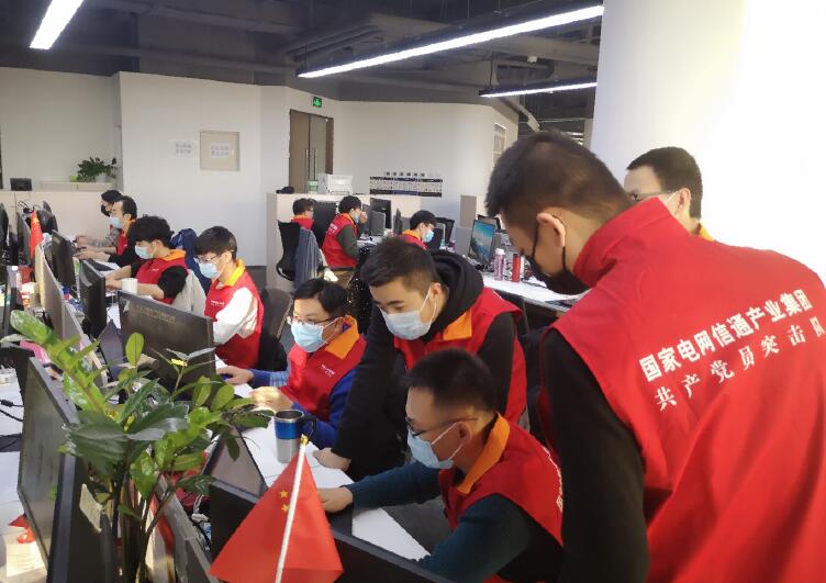 國網(wǎng)信通產(chǎn)業(yè)集團：乘數(shù)字新基建東風，跑出能源數(shù)字化服務加速度