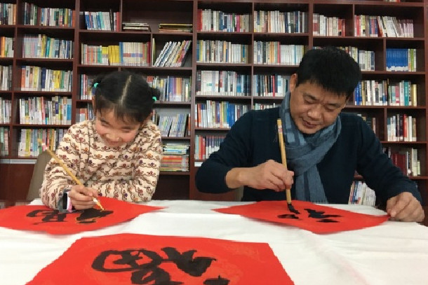 國(guó)能銅陵發(fā)電公司開(kāi)展“寫(xiě)春聯(lián)贈(zèng)祝?！被顒?dòng)