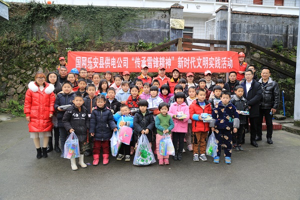 國網(wǎng)撫州樂安縣供電公司開展“雷鋒日、送溫暖”主題志愿服務(wù)活動