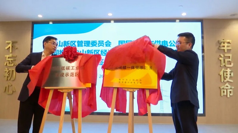 在中國達成2千兆瓦清潔能源目標；360億！聚創(chuàng)新能源將在眉山建立56GWh動力電池基地