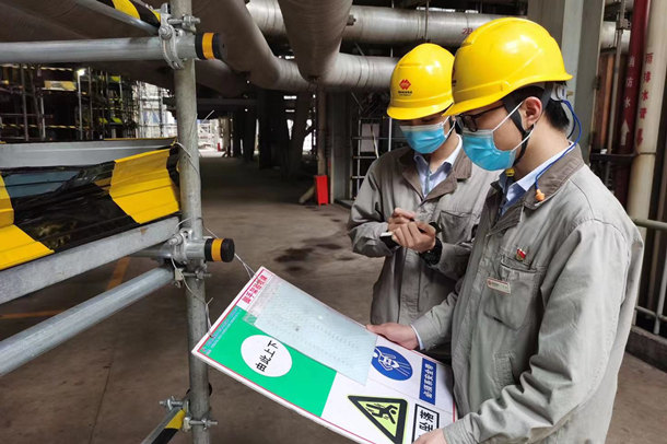 國能(泉州)熱電有限公司“1+1”黨團督察促安全