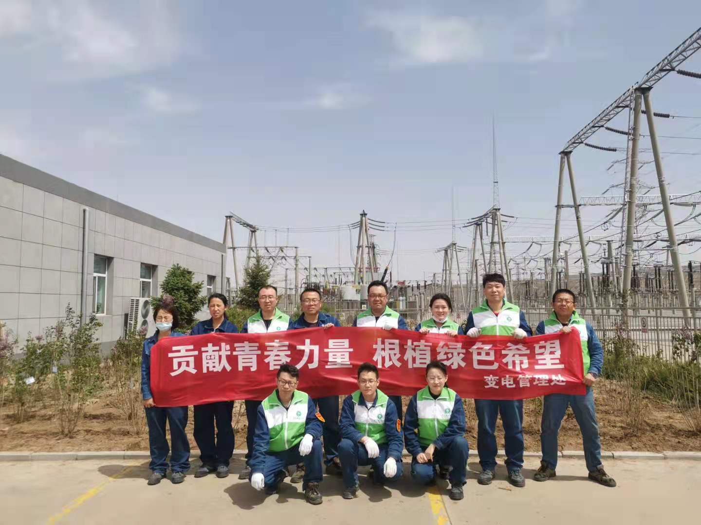 貢獻(xiàn)青春力量，根植綠色希望