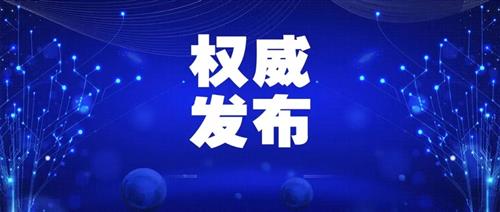 國(guó)家發(fā)改委：允許新能源企業(yè)自建、合建送出工程，電網(wǎng)回購(gòu)！