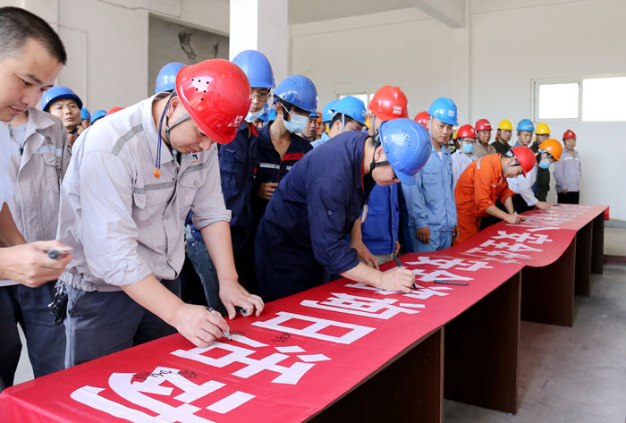 國(guó)能(泉州)熱電有限公司開(kāi)展“6.16”安全宣傳咨詢(xún)?nèi)栈顒?dòng)