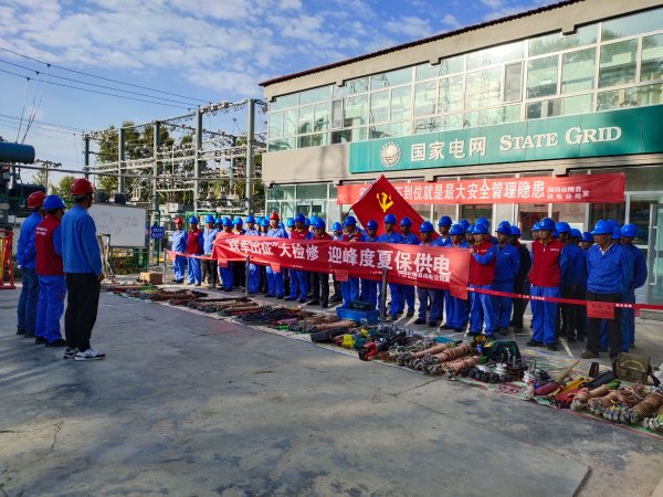 國(guó)網(wǎng)化隆縣供電公司: 發(fā)揚(yáng)電網(wǎng)“鐵軍”精神 開(kāi)展標(biāo)準(zhǔn)化檢修