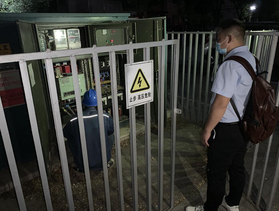 國網(wǎng)信通產(chǎn)業(yè)集團：落實安全責(zé)任，嚴守安全底線