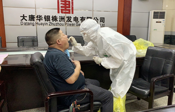 聞令而動，“戰(zhàn)時”擔(dān)當(dāng)——大唐華銀株洲發(fā)電公司統(tǒng)籌推進疫情防控與生產(chǎn)經(jīng)營發(fā)展工作紀(jì)實