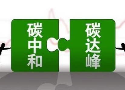 兩部門力挺發(fā)電企業(yè)儲(chǔ)能 確?！半p碳”目標(biāo)如期實(shí)現(xiàn)