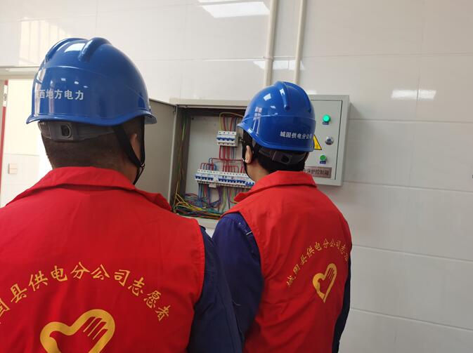 國(guó)網(wǎng)城固供電公司:又到開(kāi)學(xué)季 安全用電我護(hù)航