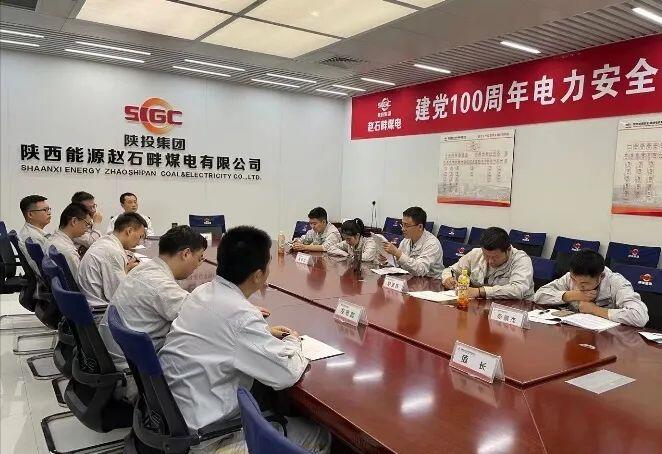 趙石畔煤電:強(qiáng)化班組安全文化建設(shè) 助力企業(yè)安全發(fā)展