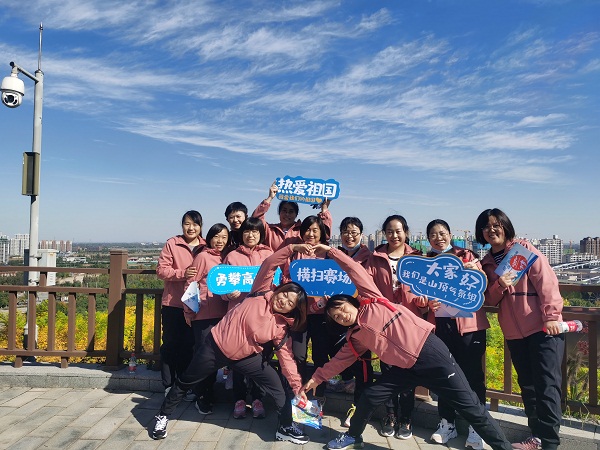 國網(wǎng)河北信通公司組織開展“迎冬奧、強體魄、促發(fā)展”職工健步走活動