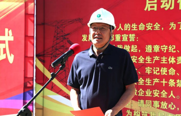 又一位“電老虎”主動(dòng)投案，接受審查調(diào)查，級(jí)別還不低...