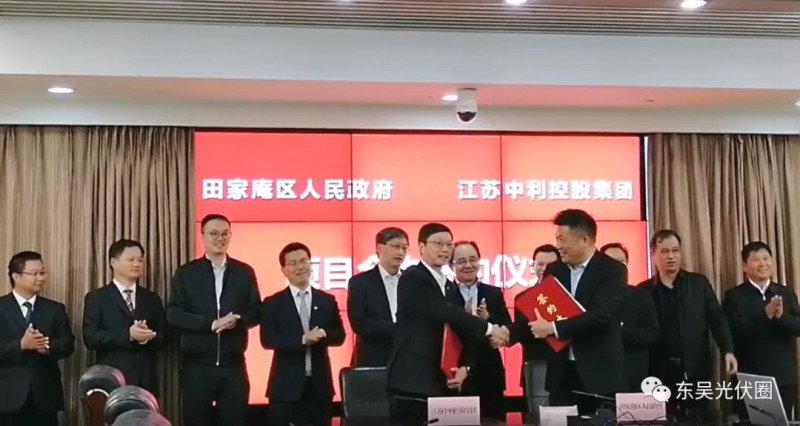 再擴(kuò)5GW！中利集團(tuán)擬在淮南投資建設(shè)高效太陽能光伏組件項目