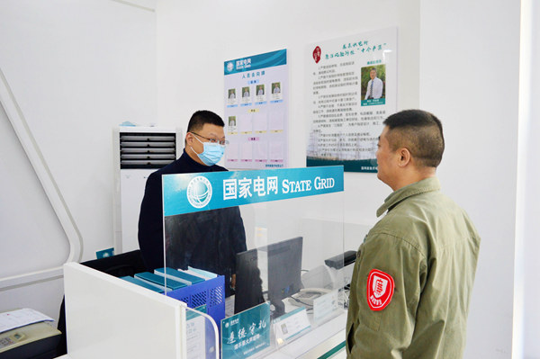 湖北襄陽老河口市供電公司：“三全”工作法，管控微權(quán)力