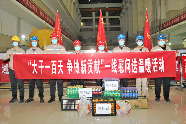 大唐海勃灣水利樞紐公司：慰問送關(guān)懷，情義暖人心