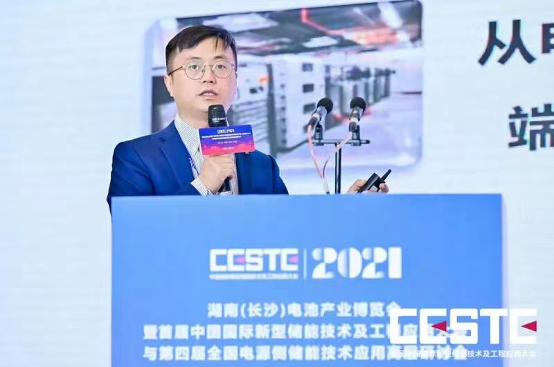 華為:能源數(shù)字化 助力碳中和