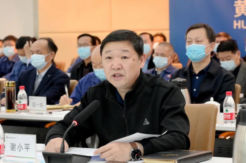 謝小平卸任黃河水電董事長、黨委書記，姚小彥接棒