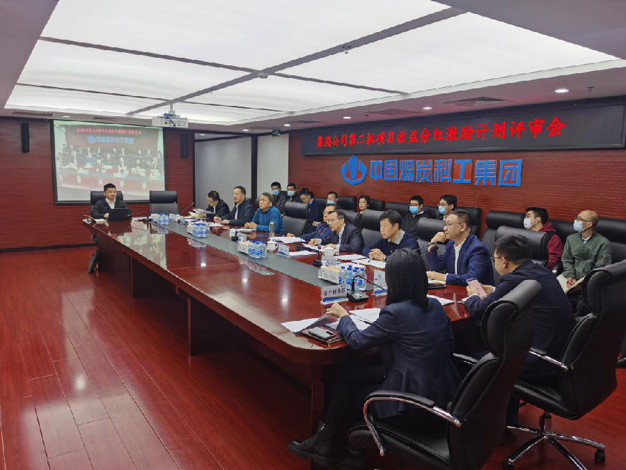 中國煤炭科工：聚智發(fā)“勵(lì)”，改出一片新天地