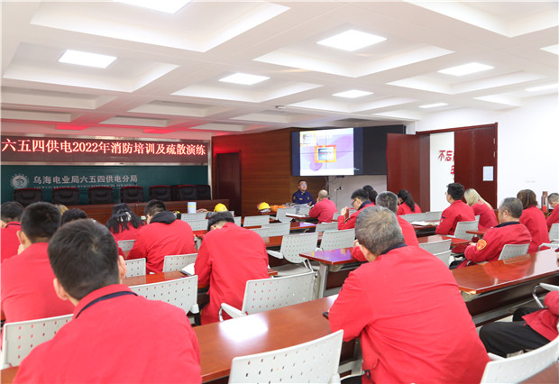 六五四供電公司開展消防演練, 筑牢安全屏障
