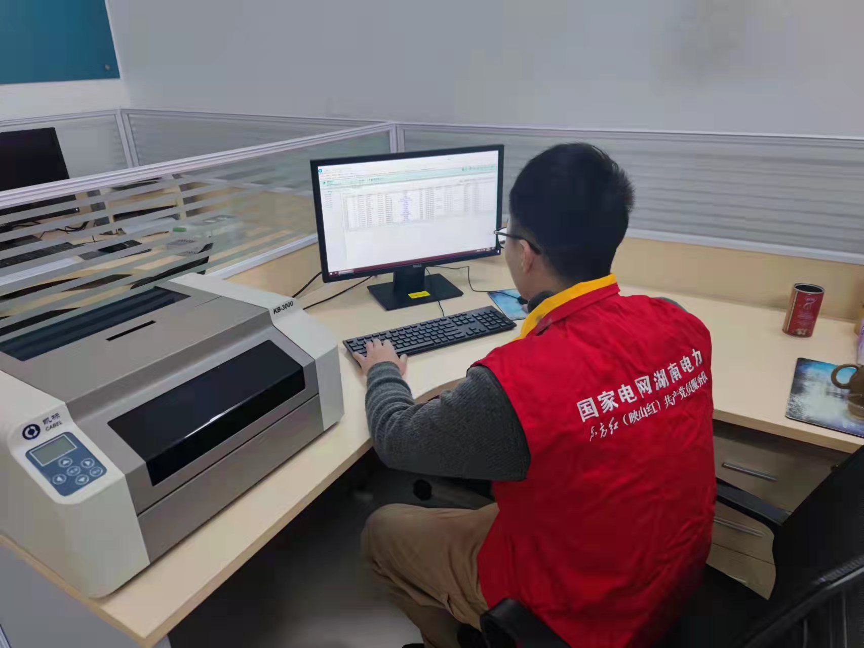 國網(wǎng)道縣供電公司:堅(jiān)守崗位保供電 守護(hù)萬家燈火忙