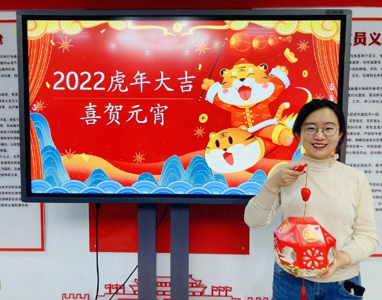 烏海超高壓供電公司迎新送祝?；趑[元宵