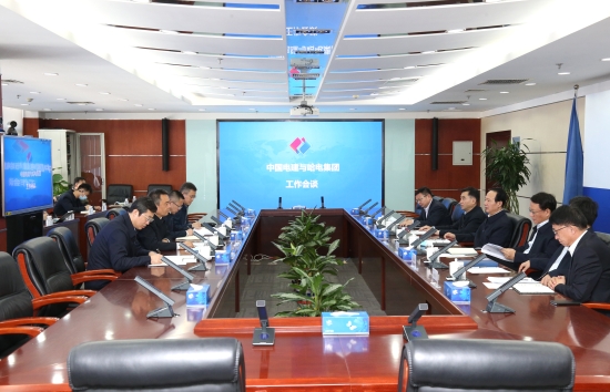 丁焰章王斌與哈電集團黨委書記、董事長曹志安會談