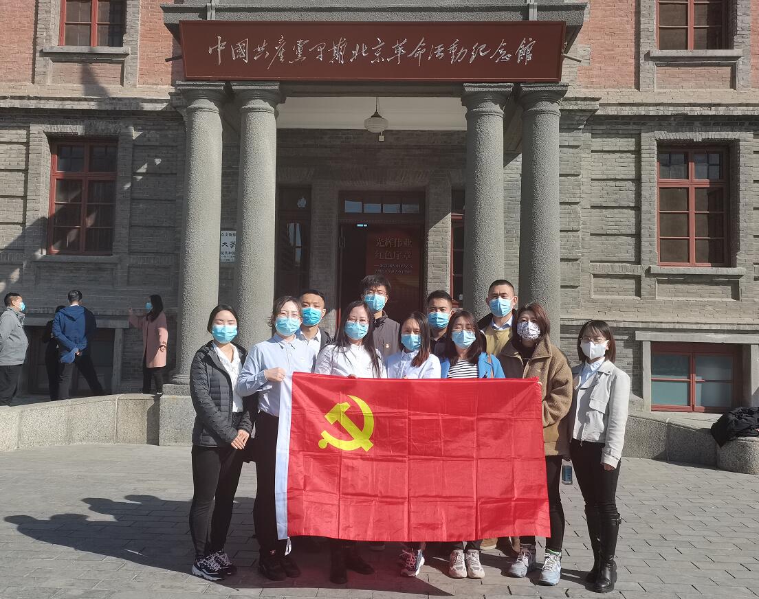 國網(wǎng)信通產(chǎn)業(yè)集團：緬懷革命先烈，爭做時代新人