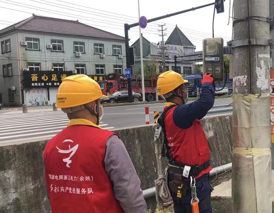 國網(wǎng)余姚市供電公司堅守“疫”線 爭分奪秒完成23個防疫工作點送電