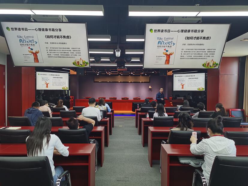 國網(wǎng)信通產(chǎn)業(yè)集團國電通：全員“悅讀行動”，用“心”點亮美好生活