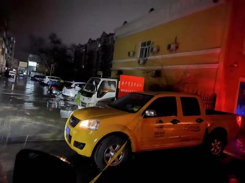 國(guó)網(wǎng)滿洲里供電公司：疫情突襲，供電人不眠的夜晚