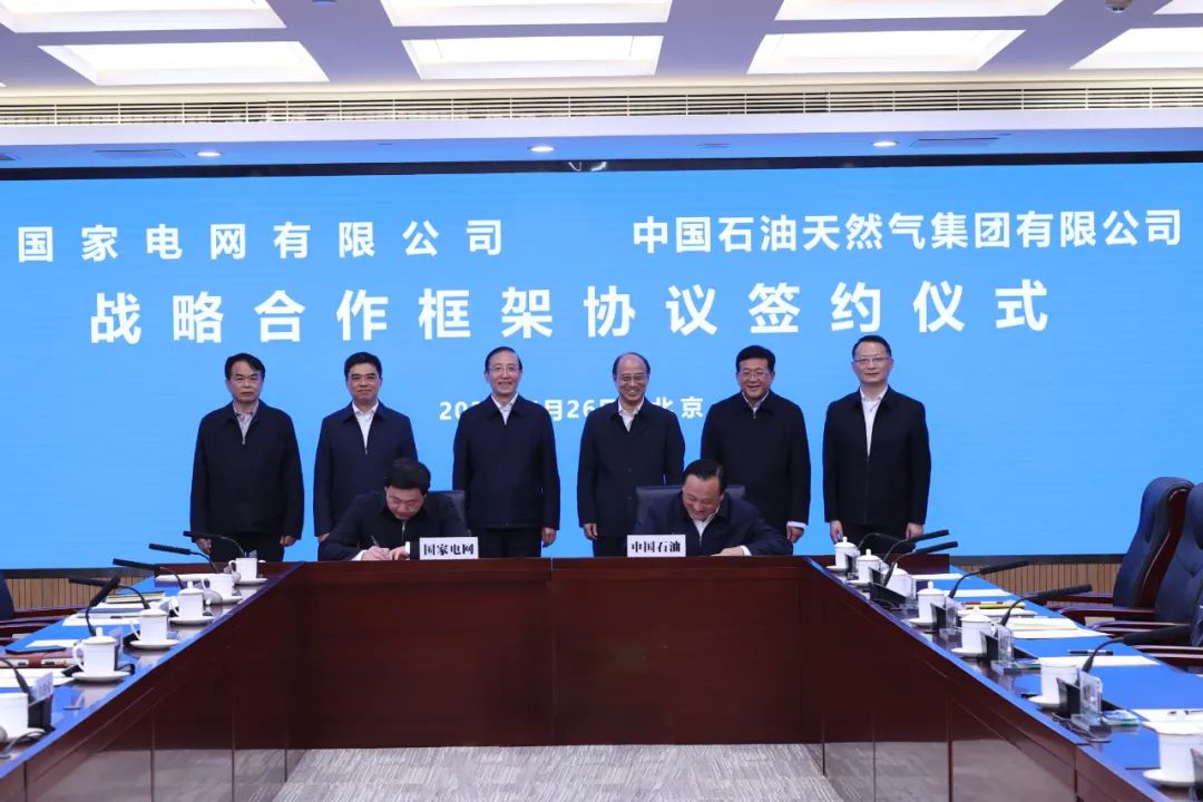 辛保安、張智剛與中國石油董事長戴厚良、總經(jīng)理侯啟軍會(huì)談