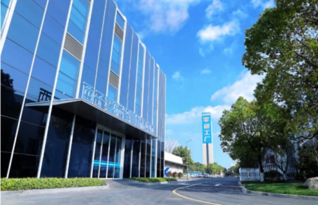 西子潔能（原杭鍋股份）率先規(guī)劃“零碳”藍(lán)圖，助力實現(xiàn)雙碳目標(biāo)